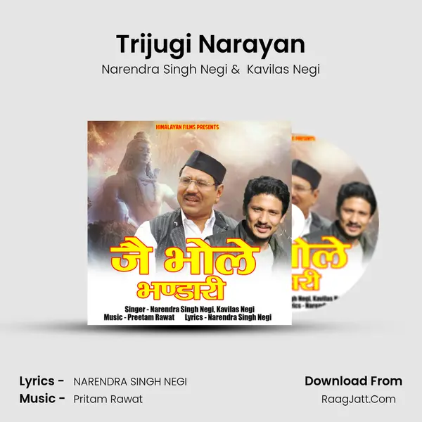 Trijugi Narayan mp3 song