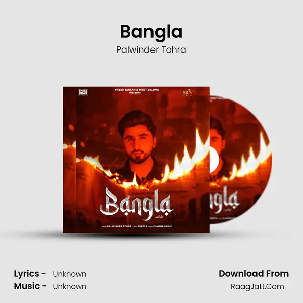 Bangla MP3 Song by Palwinder Tohra Cover