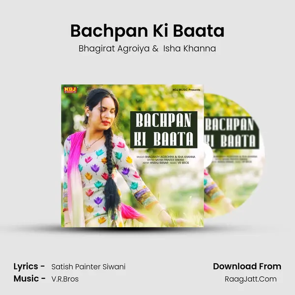 Bachpan Ki Baata MP3 Song by Bhagirat Agroiya Cover