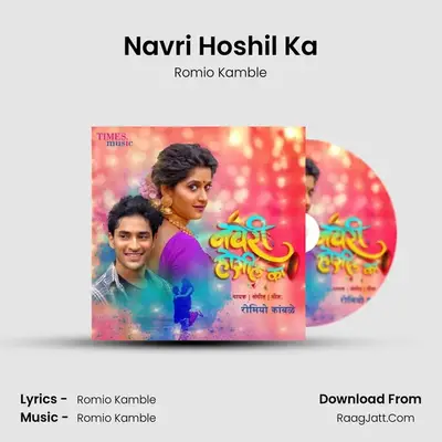 Navri Hoshil Ka mp3 song