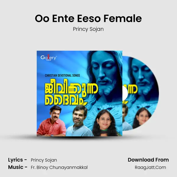 Oo Ente Eeso Female MP3 Song by Princy Sojan Cover
