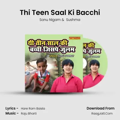 Thi Teen Saal Ki Bacchi mp3 song