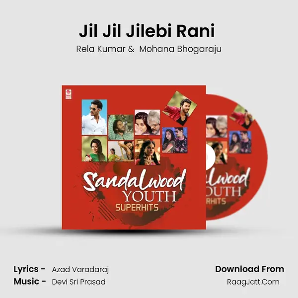 Jil Jil Jilebi Rani (From Rangasthala) mp3 song