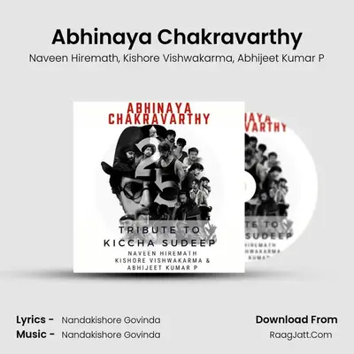 Abhinaya Chakravarthy mp3 song