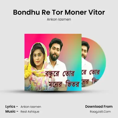 Bondhu Re Tor Moner Vitor - Ankon Iasmen
