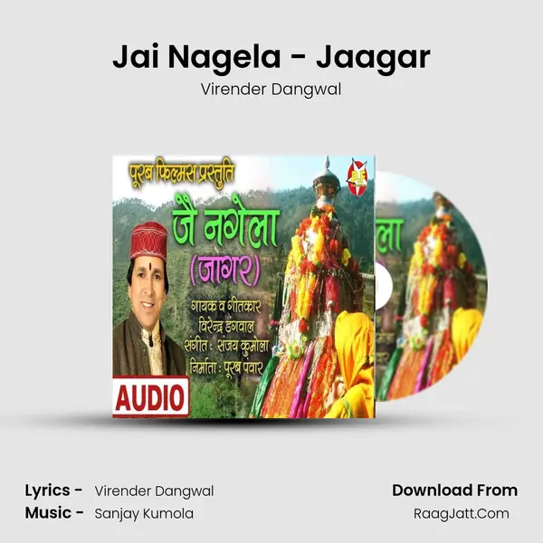 Virender Dangwal