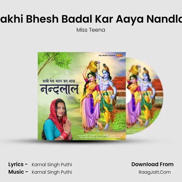 Sakhi Bhesh Badal Kar Aaya Nandlal MP3 Song by Miss Teena Cover