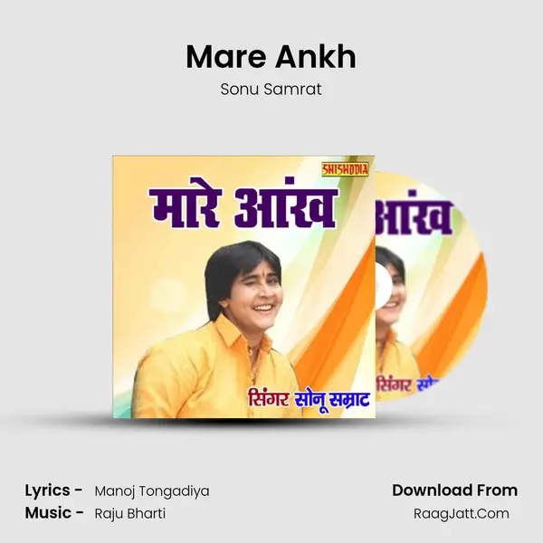 Mare Ankh Cover
