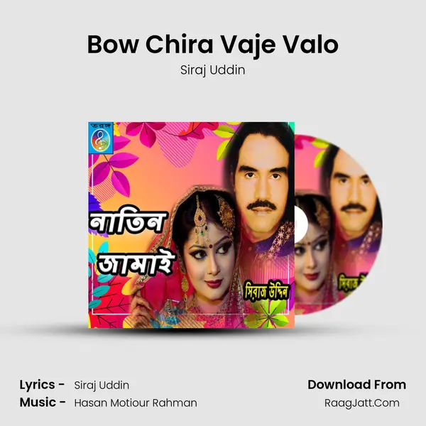 Bow Chira Vaje Valo mp3 song