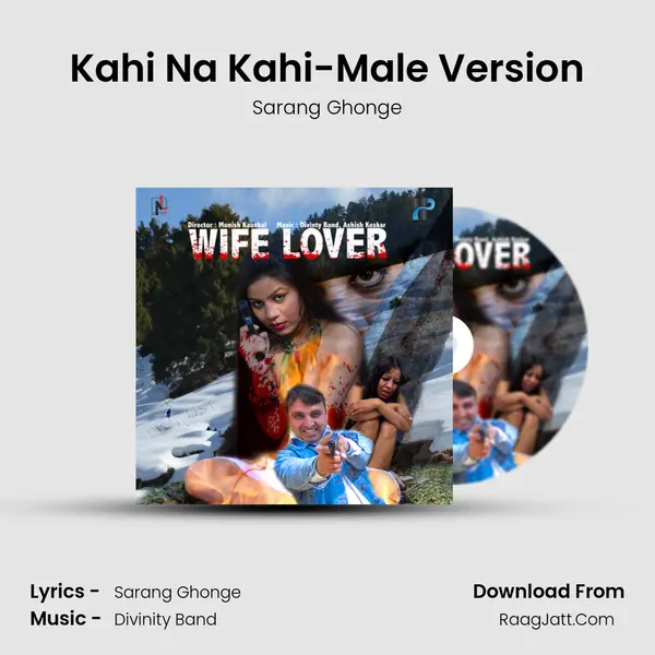 Kahi Na Kahi-Male Version MP3 Song by Sarang Ghonge Cover