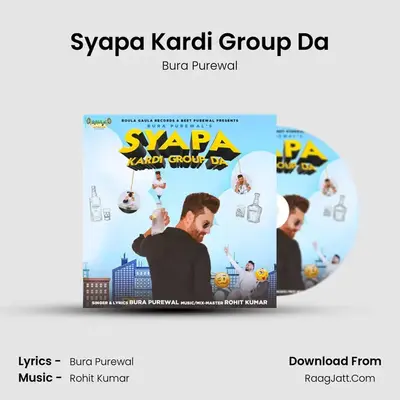 Syapa Kardi Group Da mp3 song