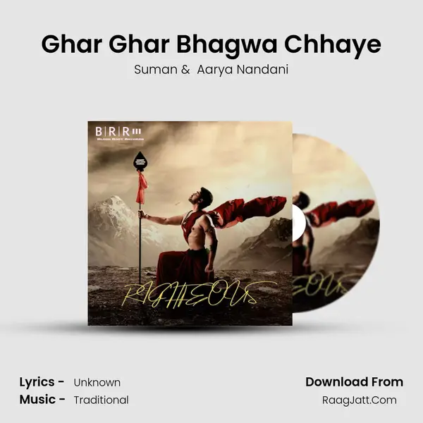 Ghar Ghar Bhagwa Chhaye MP3 Song by Suman Cover
