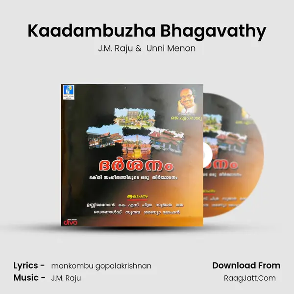 Kaadambuzha Bhagavathy MP3 Song by J.M. Raju Cover