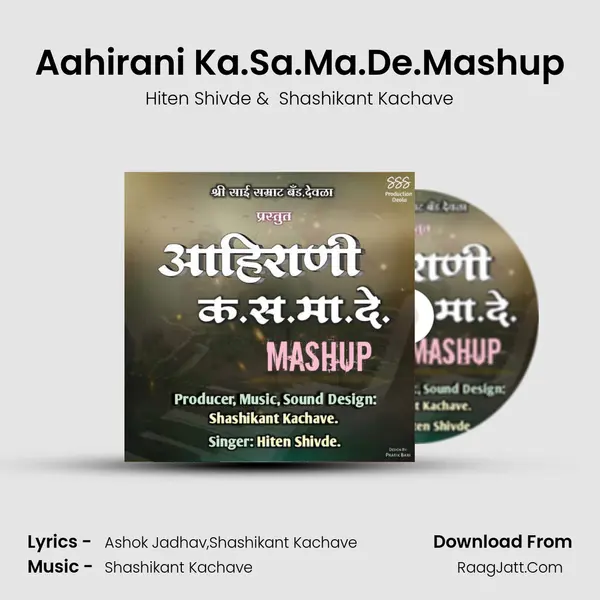 Aahirani Ka.Sa.Ma.De.Mashup MP3 Song by Hiten Shivde Cover