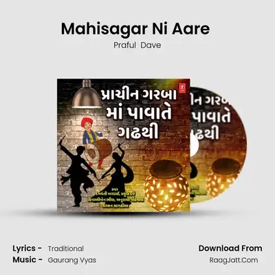 Mahisagar Ni Aare (From 