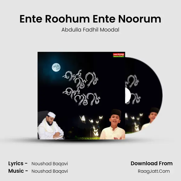Ente Roohum Ente Noorum - Abdulla Fadhil Moodal