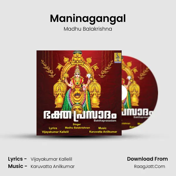 Maninagangal mp3 song