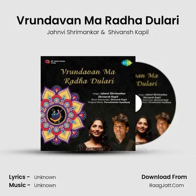 Vrundavan Ma Radha Dulari Cover