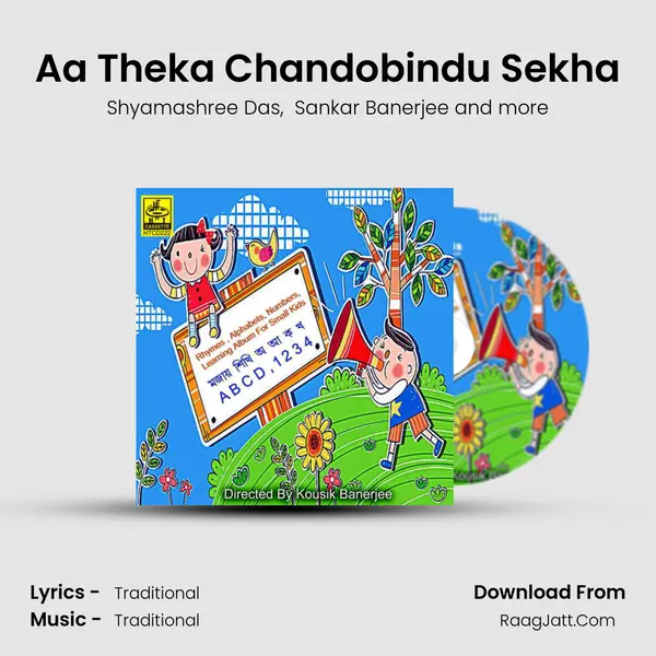 Aa Theka Chandobindu Sekha MP3 Song by Shyamashree Das Cover