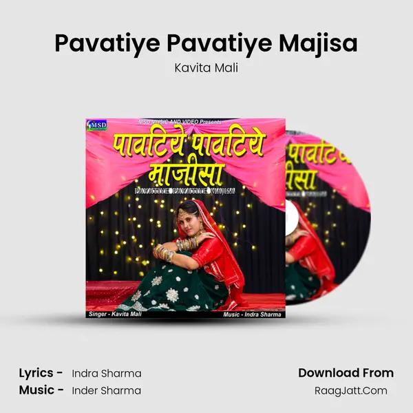 Pavatiye Pavatiye Majisa MP3 Song by Kavita Mali Cover
