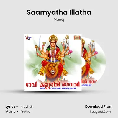 Saamyatha Illatha MP3 Song by Manoj Cover