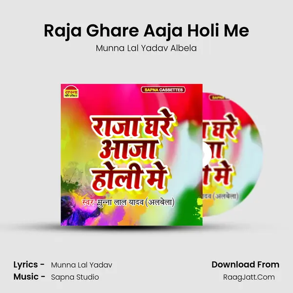 Raja Ghare Aaja Holi Me MP3 Song by Munna Lal Yadav Albela Cover