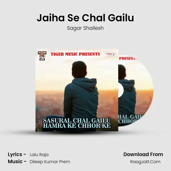 Jaiha Se Chal Gailu MP3 Song by Sagar Shailesh Cover