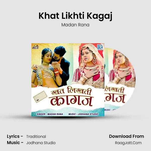 Khat Likhti Kagaj MP3 Song by Madan Rana Cover