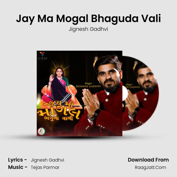 Jay Ma Mogal Bhaguda Vali mp3 song