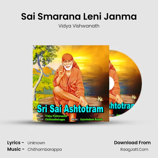 Sai Smarana Leni Janma mp3 song
