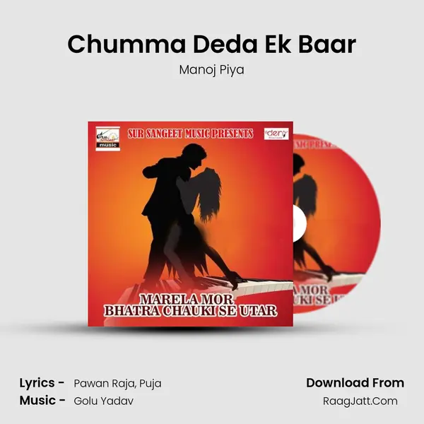 Chumma Deda Ek Baar mp3 song