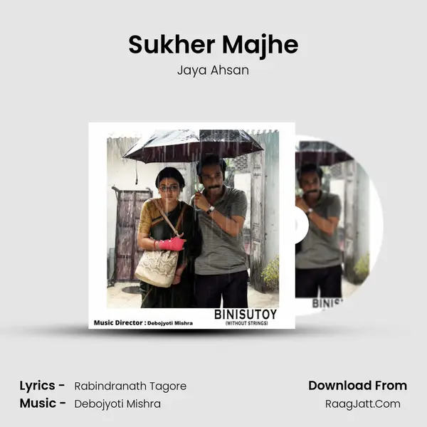 Sukher Majhe mp3 song