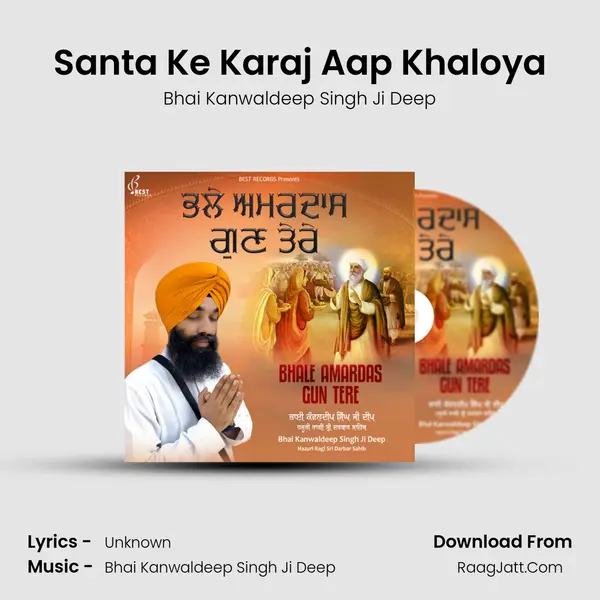 Santa Ke Karaj Aap Khaloya mp3 song