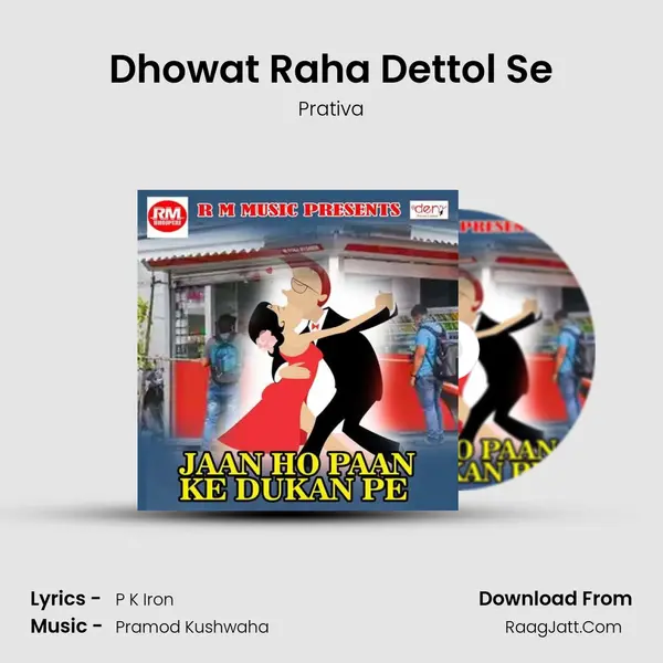 Dhowat Raha Dettol Se MP3 Song by Prativa Cover