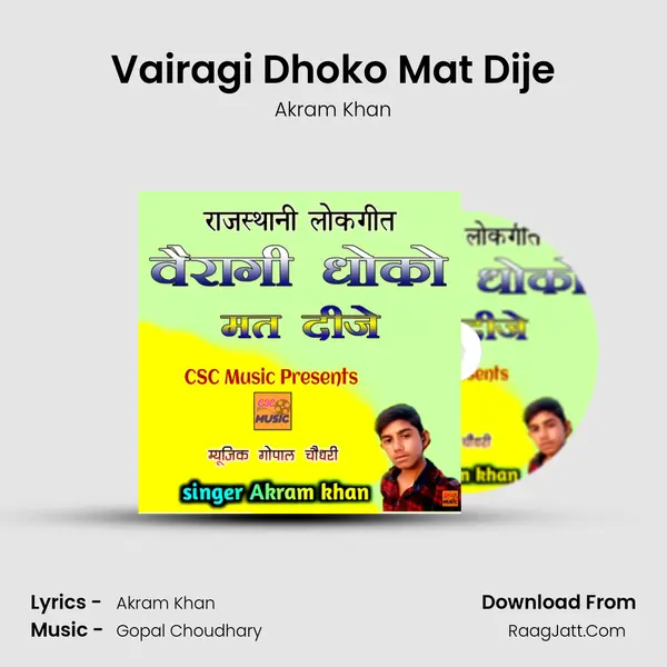 Vairagi Dhoko Mat Dije MP3 Song by Akram Khan Cover