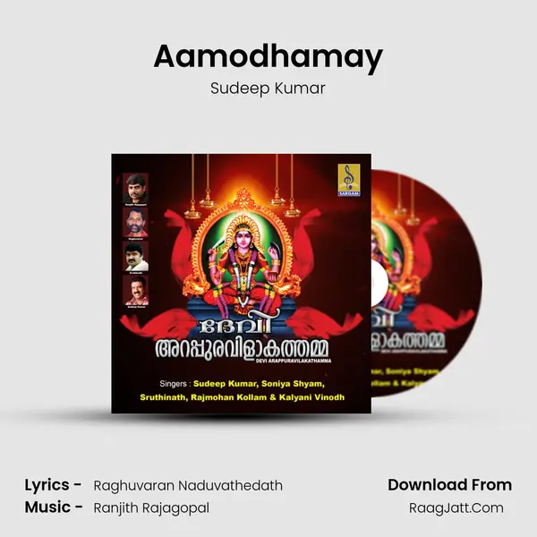 Aamodhamay MP3 Song by Sudeep Kumar Cover