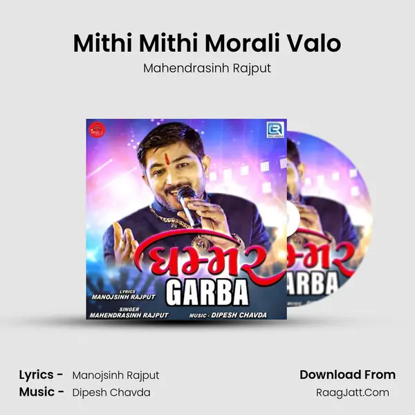 Mithi Mithi Morali Valo MP3 Song by Mahendrasinh Rajput Cover