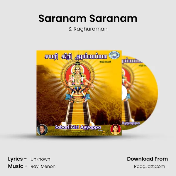 Saranam Saranam MP3 Song by S. Raghuraman Cover