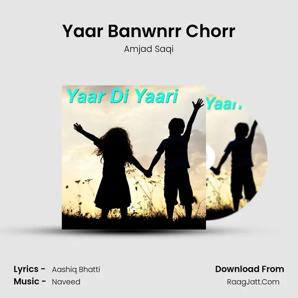 Yaar Banwnrr Chorr MP3 Song by Amjad Saqi Cover