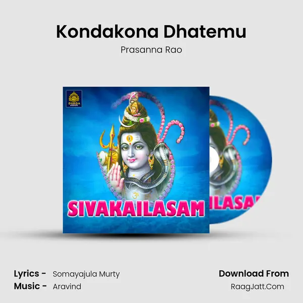 Kondakona Dhatemu mp3 song