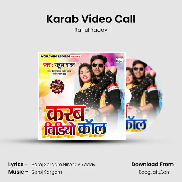 Karab Video Call mp3 song