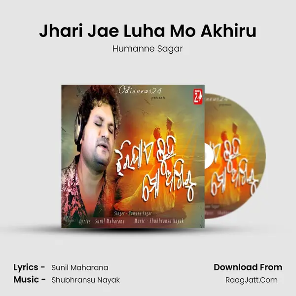 Jhari Jae Luha Mo Akhiru MP3 Song by Humanne Sagar Cover