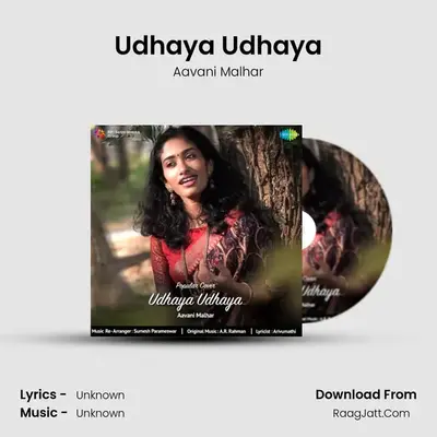 Popular Cover - Udhaya Udhaya - Aavani Malhar