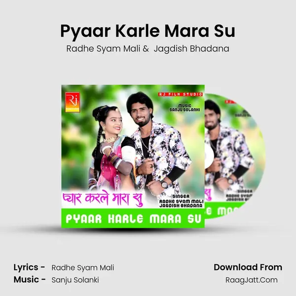 Pyaar Karle Mara Su MP3 Song by Radhe Syam Mali Cover