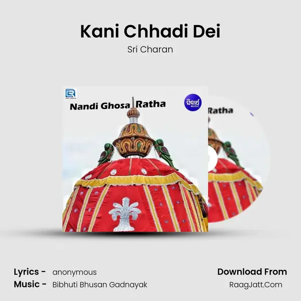 Kani Chhadi Dei mp3 song