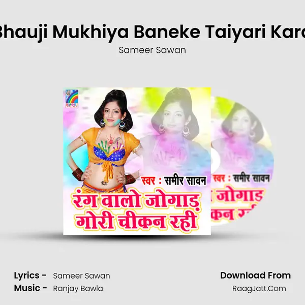 Bhauji Mukhiya Baneke Taiyari Kara mp3 song