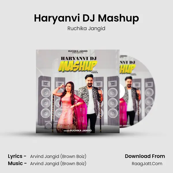 Haryanvi DJ Mashup - Ruchika Jangid