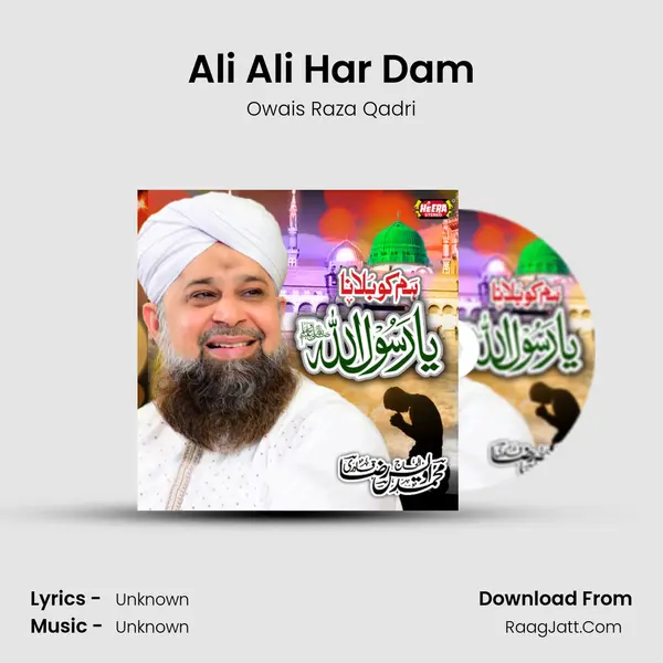 Ali Ali Har Dam MP3 Song by Owais Raza Qadri Cover