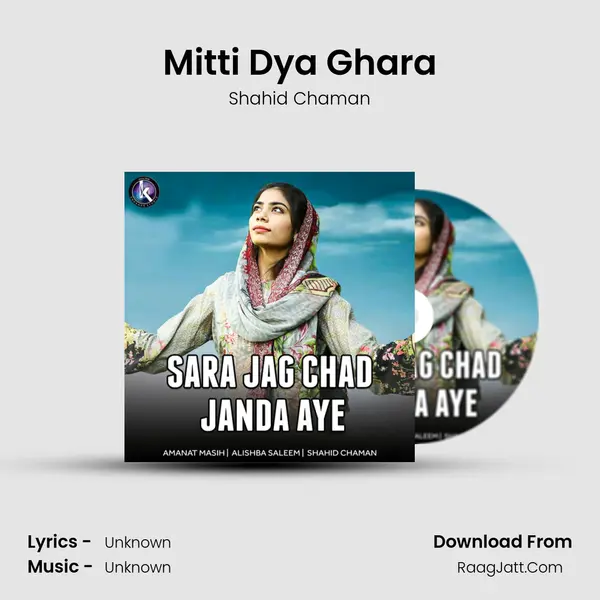 Mitti Dya Ghara MP3 Song by Shahid Chaman Cover