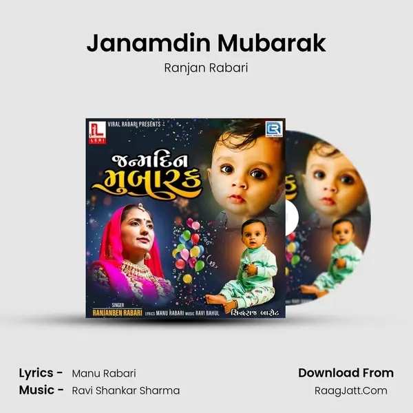 Janamdin Mubarak - 